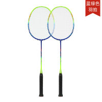 CROSSWAY Badminton Racket 2 Sets Semi-Carbon 3U High-Order Training Single Shot Shuttlecocks