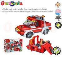 .ของขวัญ Sale!!. ANDA TOYS ตัวต่อ เรโก้ รถดับเพลิง 2in1 จำนวน168ชิ้น คละแบบ SS3022-6 .ของเล่น ถูก ตัวต่อ โมเดล.