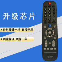 Skyworth Suitable for TV remote control YK-6019J 43F5 50F5 55F5 58F5 50F6 60F6