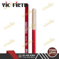 ไม้กลองทิมบาเลส Vic Firth รุ่น SAA (Yong Seng Music)