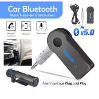 บลูทูธในรถยนต์Car Bluetoothบลูทูธติดรถยนต์ เครื่องรับสัญญาณบลูทูล เล่น-ฟังเพลง อะแดปเตอร์รับสัญญาณเสียงVA43