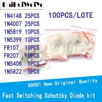 【CW】☃  100PCS/LOTE Fast Switching Schottky Diode Set 8values 100PCS 1N4148 1N4007 1N5819 1N5399 FR107  FR207 1N5408 1N5822