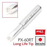 Goot ปลายหัวแร้งแบบเว้าโค้งตัวยู 4.2มม Long Life PX-60RT Series Soldering Tip รุ่น PX-60RT-RT