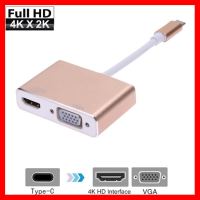 ?ลดราคา? Type C To 4K HDMI+1080P VGA Female Adapter For Macbook Laptop ## ชิ้นส่วนคอมพิวเตอร์ จอมอนิเตอร์ เมนบอร์ด CPU Computer Cases Hub Switch กราฟฟิคการ์ด Gaming