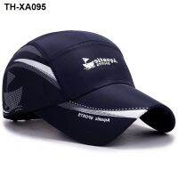 Outdoor sports cap hat man summer suntan quick-drying sport breathable baseball