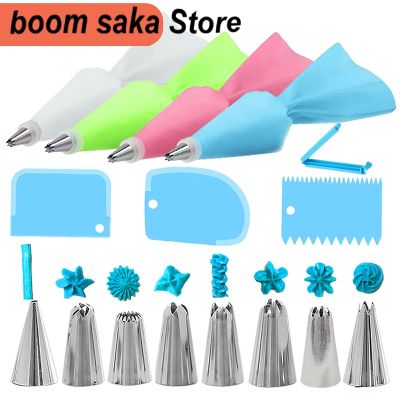 【CW】❀  Decorating Tips Set 8/11Pcs/Set Silicone Accessories Icing Piping Pastry 6 Nozzle