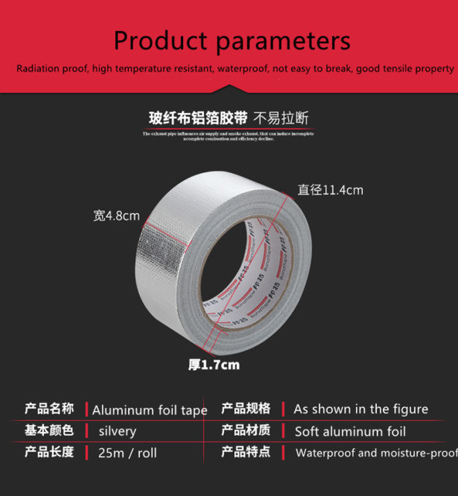 ผ้าใยแก้วหนา-อลูมิเนียมฟอยล์-เทป-เครื่องดูดควัน-เครื่องทำน้ำอุ่น-เครื่องดูดควัน-ท่อไอเสีย-ดีบุก-เทปกระดาษฟอยล์-เทปปิดผนึก-shop5798325