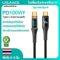 USAMS PD100W Type C to Type C สายชาจแบตเร็ว USB-C แบบชาร์จเร็วจอแสดงผลดิจิตอลแบบใสสายชาร์จสายไฟสำหรับ Huawei USB-C For Samsung Galaxy S20 For Xiaomi Note 7