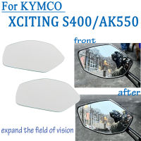 สำหรับ KYMCO AK 500 AK500รถจักรยานยนต์กระจกมองหลังมุมกว้างเพิ่มมุมมองด้านหลังกระจกมองข้างเลนส์ Xciting S 400 S400 400วินาที