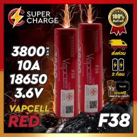 ? [ราคาส่ง] Vapcell F38 3800mAh 10A แท้ ?% พร้อมกระเป๋าแท้เช็ค Codeได้ [แถมปลอกถ่านให้ฟรี]