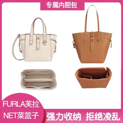 suitable for Furla Mini vegetable basket liner bag NET medium tote bag lined bag bag support storage