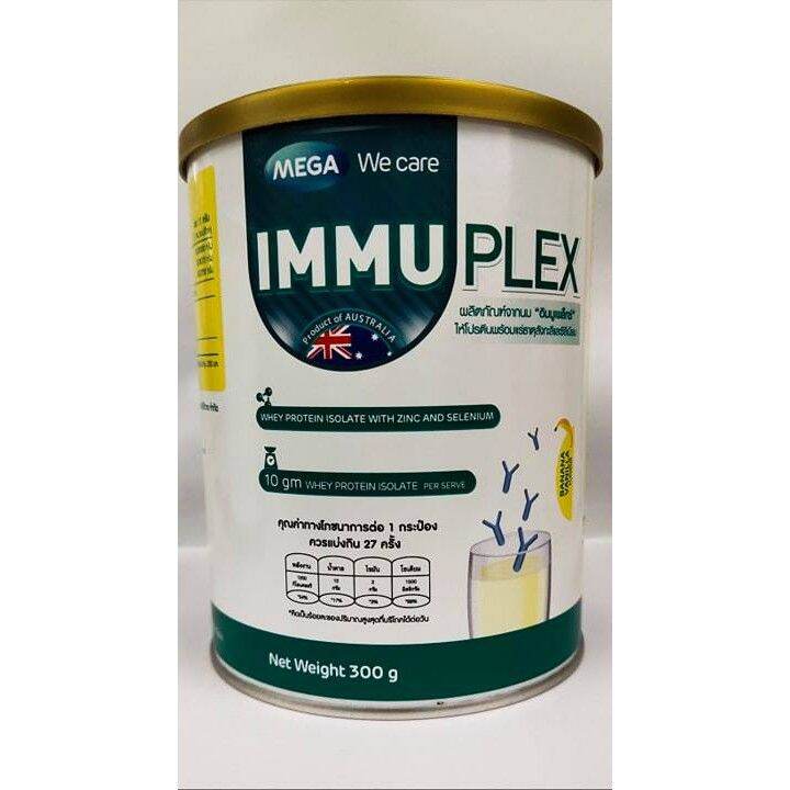 mega-we-care-immuplex-กล่อง-15-ซองโปรตีนสำหรับผู้สูงอายุ-เวย์โปรตีนไอโซเลตร่วมกับแร่ธาตุสังกะสีและซิลิเนียม