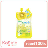 Kisaa Golden Kiwi Brightening Gel 50g