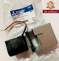 แคปปั๊มน้ำมิตซูบิชิ Mitsubishi Electric พร้อมกล่องครอบของแท้ 100% Part No. H06002P02 (ค่า 8 UF +- 5% 450V - 50/60Hz)