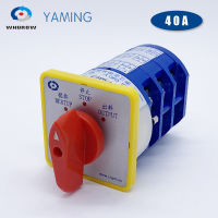 Yaming 40A LW5D-40F30553ไฟฟ้า690V Tiga Kedudukan 3ปม Perak Hubungi สวิตช์สับเปลี่ยนกล้องสากล