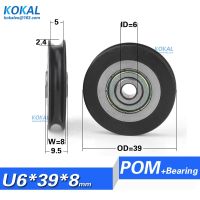 [U0839-8]low noise high loading glass hanging door wheel roller non-608ZZ bigger bearing u groove roller 6*39*8*9 pulley