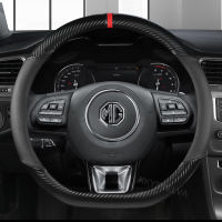 Carbon Fibre Leather Car Steering Wheel Cover 15 Inch38cm for MG 3 5 6 7 ZS HS GS EHS EZS GT EV RX Currency Accessories