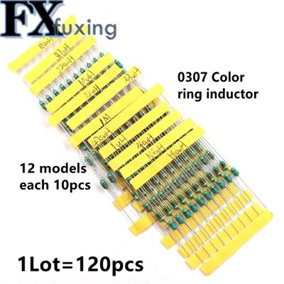 1/4W AL 0307 0.25W 1uH to 1M Inductor 12valuesX10pcs= 120pcs Electronic Components Package Chromatic Ring Inductor Assorted Kit Drills Drivers