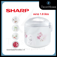 SHARP หม้อหุงข้าวอุ่นทิพย์ 1.8 ลิตร รุ่น KS-19E