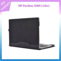 【พร้อมส่ง】เคสปกป้องแลปท๊อปหนัง PU ฟิกซ์แกดเจ็ตสำหรับ X360 HP Pavillion (14นิ้ว)Laptop Protective Case