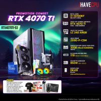 iHAVECPU RTX4070TI-53 INTEL I7-13700KF 3.4GHz 16C/24T / Z690 / RTX 4070 TI 12GB / 32GB DDR5 5200MHz / M.2 1TB / 850W (80+GOLD) / CS240