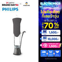 Philips Garment Steamer ProTouch เตารีดแรงดันไอน้ำทรงพลัง รุ่น GC628/80 - Dual Heating,OptimalTEMP รับประกัน 2 ปี ส่งฟรี