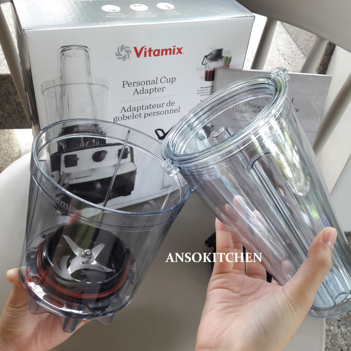 แก้วปั่น-vitamix-personal-cup-adapter-อะแดปเตอร์แก้วปั่น-พร้อมใบมีด-สำหรับวางบนเครื่องปั่น-vitamix-รุ่น-tnc-5200-e310-vita-prep-3-two-speed