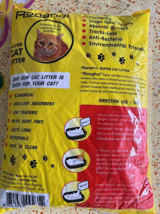 cat-litter-5l-lemon-scent