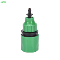 ?【Lowest price】HOMA FAST coupling ADAPTER เทปหยดสำหรับเชื่อมต่อท่อชลประทานด้วยเครื่องมือสวน