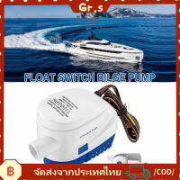 【Gr.s】เครื่องสูบน้ำ Undercabin 1100GPH / 750GPH เครื่องสูบน้ำใต้น้ำใต้น้ำอัตโนมัติ 12 / 24V พร้อมสวิตช์ปั๊มน้ำไฟฟ้าเสียงรบกวนต่ำ