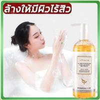 เจลอาบน้ำ shower gel 260ml ครีมเจลลดสิว ขจัดไรและสิว บอกลาผิวหยาบกร้าน อ่อนโยนไม่ระคายเคือง