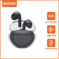 Basike หูฟังบลูทูธ หูฟังไร้สาย หูฟัง bluetooth ไร้สาย หูฟังบลูทูธ แท้ หูฟังบลูทูธไร้สาย bluetooth earphone หูฟัง bluetooth