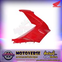 ฝาครอบไฟหน้า ข้างขวา PCX 150 ปี 2014-2017 สีแดงสด แท้ศูนย์ HONDA รหัส 64501-K36-T00ZJ ส่งฟรี  Kerry มีเก็บเงินปลายทาง