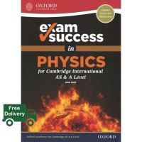 Happiness is all around. Exam Success in Physics for Cambridge AS &amp; a Level [Paperback]