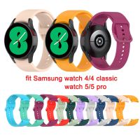 Soft Silicone Strap For Samsung galaxy Watch 4 5 6 Watch5 Pro Watch6 watch4 classic 42mm 46mm 40mm 44mm 43mm 47mm watch Band Sports Bracelet