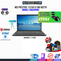 [ผ่อน 0% 10 ด.][รับเพิ่ม! MOUSE M88 MSI]MSI PRESTIGE 13EVO A13M-062TH/i7-1360P/ประกัน2Y