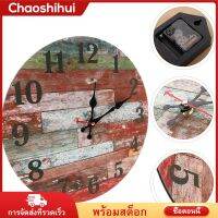 Chaoshihui Retro Simple Wall Clock Creative Mute Wall ติดผนังนาฬิกาสไตล์วินเทจตลอดเวลา