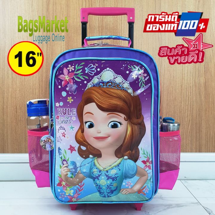 8586-shop-กระเป๋านักเรียน-กระเป๋าเป้ล้อลาก-กระเป๋าสะพายหลัง-pony-barbie-lol-ben10-ลิขสิทธิ์แท้