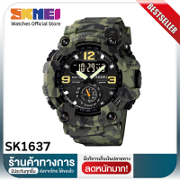 นาฬิกาสปอร์ต นาฬิกาผู้หญิง นาฬิกาผู้ชาย SKMEI 1637 ดิจิทัลผู้ชาย,หน้าจอคู่ นาฬิกาปลุก กันน้ำ สำหรับผู้ชาย