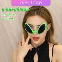 One Home แว่นตากันแดด รูปเอเลี่ยนตลก เหมาะกับงานปาร์ตี้ Sunglasses