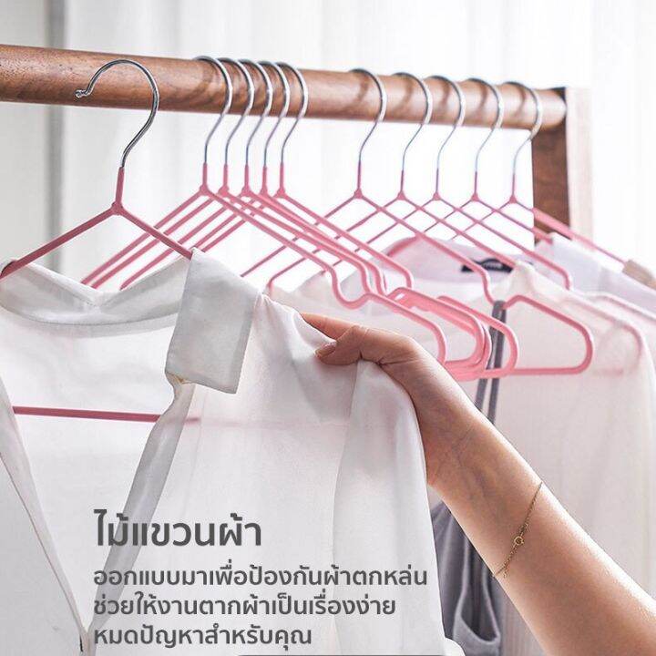 พร้อมส่ง-ไม้แขวนเสื้อสแตนเลส-เคลือบด้วย-pvc-กันลื่น-ยาว-40cm-1แพ็ค-10ชิ้น-ไม้แขวน-รับน้ำหนักได้ดี-ไม้แขวนเสื้อกันลื่น