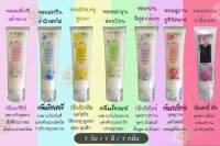 โลชั่นน้ำหอม PK Skincare ขนาด 100กรัม SPF30