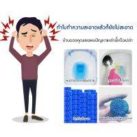 I DEAHOME ดับกลิ่นห้องน้ำ ดับกลิ่นชักโครกำสีฟ้า ตุ๊กตาดับกลิ่นกำจัดเชื้อโรคชักโค