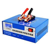 ZZOOI Motorcycle Car Battery Charger 12V 24V Pure Copper Intelligent Repair Automatic Battery Charger