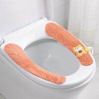 ✌✹♘ Cartoon Universal Toilet Ring Sticker Soft quick-drying warm seat cushion no trace adsorption can be cut and thickened plush