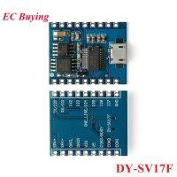 เสียงการเล่นโมดูล MP3เครื่องเล่นเพลง UART I/O Trigger เครื่องขยายเสียง DY-SV17F DY-SV5W DY-SV8F DY-HV20T DY-HV8F สำหรับ Arduino