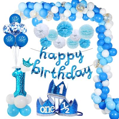 【CC】 1 year Boy Birthday Baby Shower Decorations Balloons Set Kids