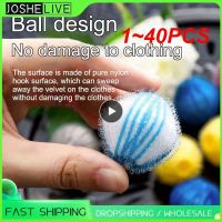 1 40PCS Washing Machine Filter Floating Lint Hair Removal Catcher Reusable Dirty Collection Cleaning Ball Removal Suction Ball