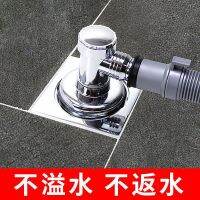 [COD] Washing machine floor drain special connector downpipe deodorant anti-overflow device toilet sewer three-way