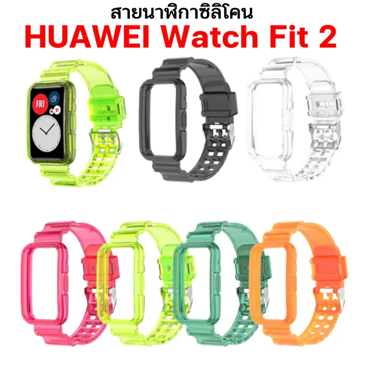 สายนาฬิกาข้อมือซิลิโคน Huawei Watch Fit 2 สินค้าพร้อมส่งจากไทย Lazada